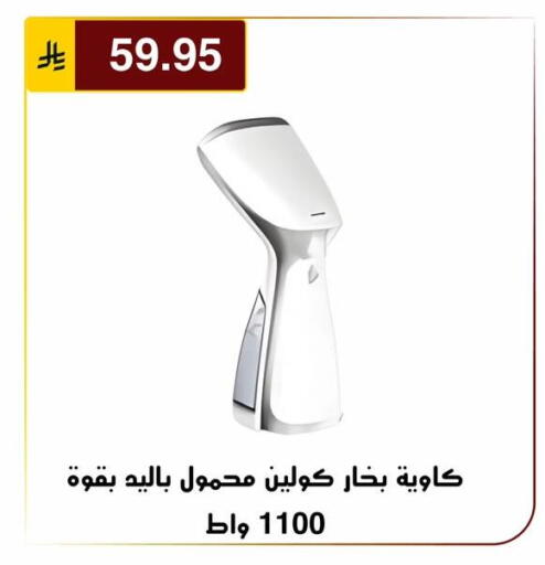 available at Al Hussain Top Up in KSA, Saudi Arabia, Saudi - Riyadh