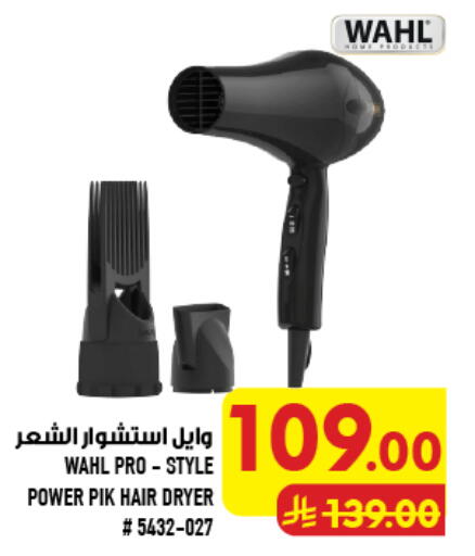 available at Abraj Hypermarket in KSA, Saudi Arabia, Saudi - Mecca