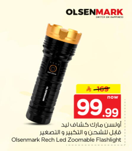 available at Hyper Al Wafa in KSA, Saudi Arabia, Saudi - Dammam