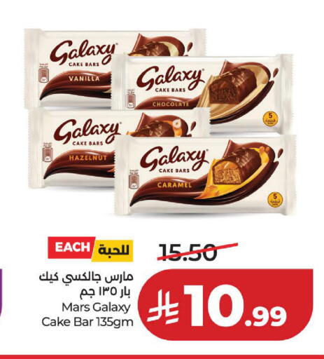 Vanilla available at لولو هايبرماركت in مملكة العربية السعودية, السعودية, سعودية - الخبر‎