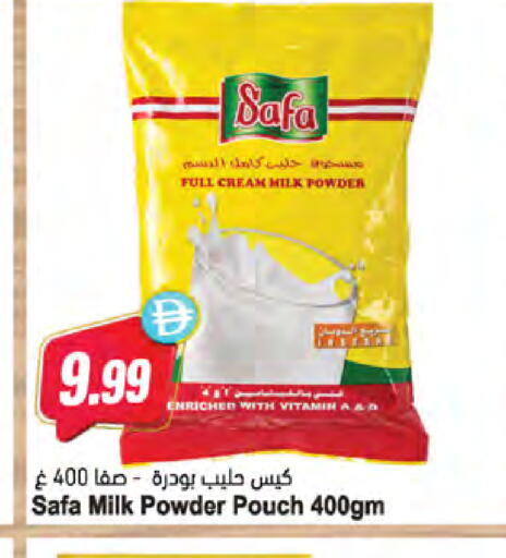 available at Almaya Supermarkets in UAE - Dubai