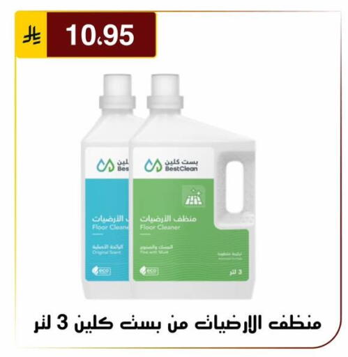 available at الحسين توب أب in مملكة العربية السعودية, السعودية, سعودية - الرياض