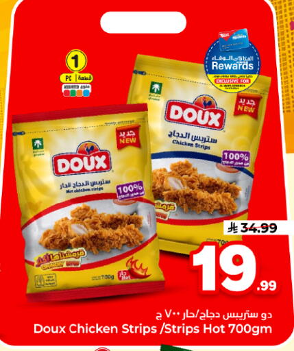 available at Hyper Al Wafa in KSA, Saudi Arabia, Saudi - Dammam