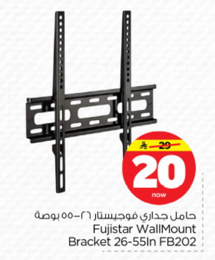 available at Nesto in KSA, Saudi Arabia, Saudi - Riyadh