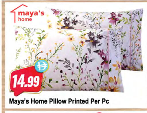 available at المايا سوبرماركت in الإمارات العربية المتحدة , الامارات - ٱلْعَيْن‎