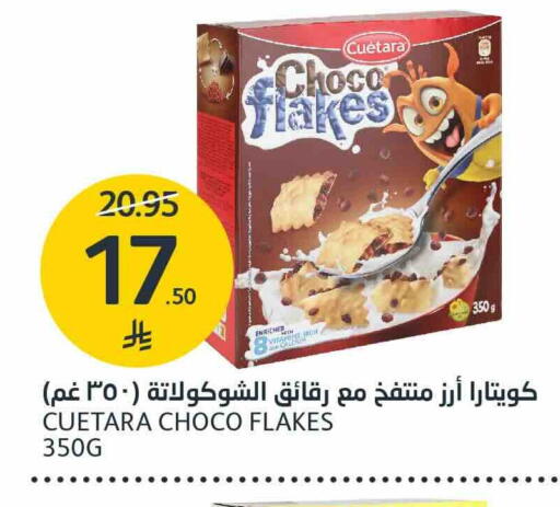 available at أسواق الجزيرة in مملكة العربية السعودية, السعودية, سعودية - الرياض