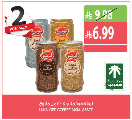 available at Farm  in KSA, Saudi Arabia, Saudi - Riyadh