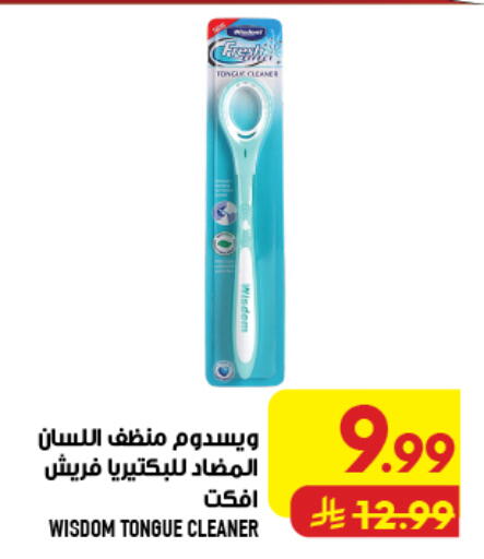 available at Abraj Hypermarket in KSA, Saudi Arabia, Saudi - Mecca