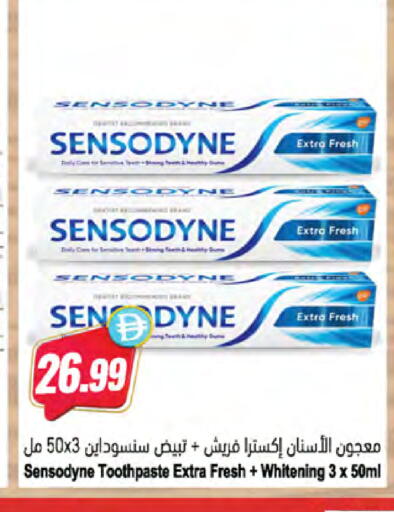 available at المايا سوبرماركت in الإمارات العربية المتحدة , الامارات - ٱلْعَيْن‎