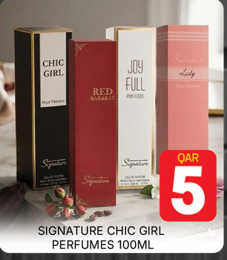 available at مجلس هايبرماركت in قطر - الدوحة