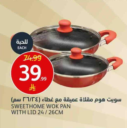 available at أسواق الجزيرة in مملكة العربية السعودية, السعودية, سعودية - الرياض