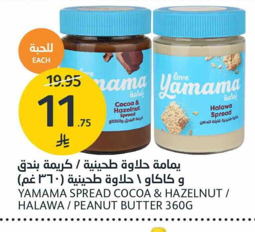available at AlJazera Shopping Center in KSA, Saudi Arabia, Saudi - Riyadh