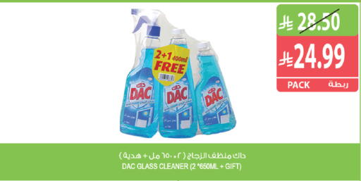 available at Farm  in KSA, Saudi Arabia, Saudi - Riyadh