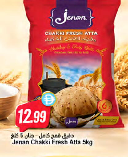 available at Almaya Supermarkets in UAE - Dubai
