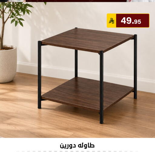 available at Al Hussain Top Up in KSA, Saudi Arabia, Saudi - Riyadh