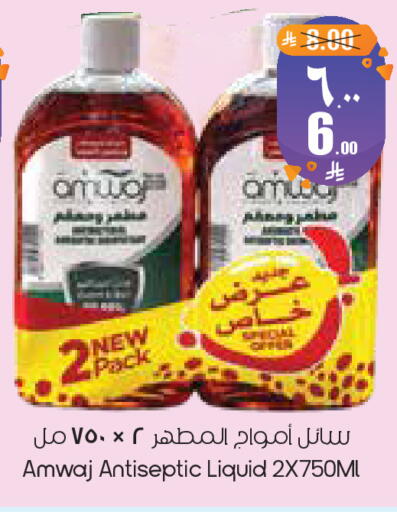 available at City Flower in KSA, Saudi Arabia, Saudi - Jubail
