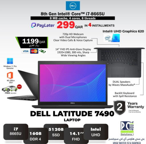 available at PC house  in Qatar - Doha