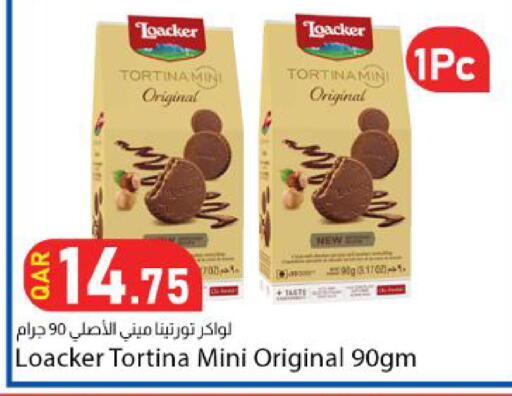 available at دانا ماركت in قطر - الشحانية