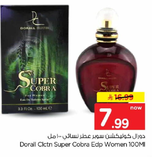 available at Hyper Al Wafa in KSA, Saudi Arabia, Saudi - Al-Kharj
