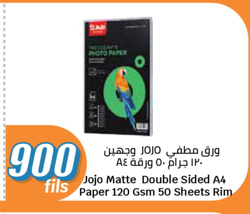 available at City Hypermarket in Kuwait - Ahmadi Governorate