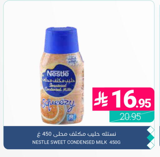 available at Muntazah Markets in KSA, Saudi Arabia, Saudi - Dammam