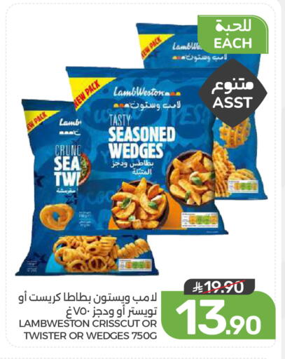 available at  مـزايــا in مملكة العربية السعودية, السعودية, سعودية - المنطقة الشرقية