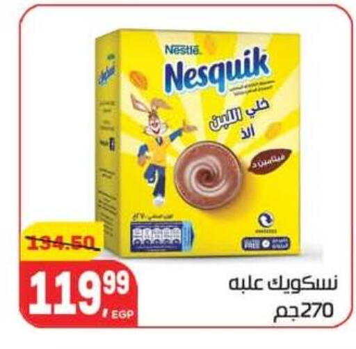 available at هايبر المنصورة in Egypt - القاهرة