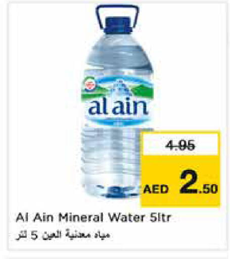 available at Nesto Hypermarket in UAE - Dubai