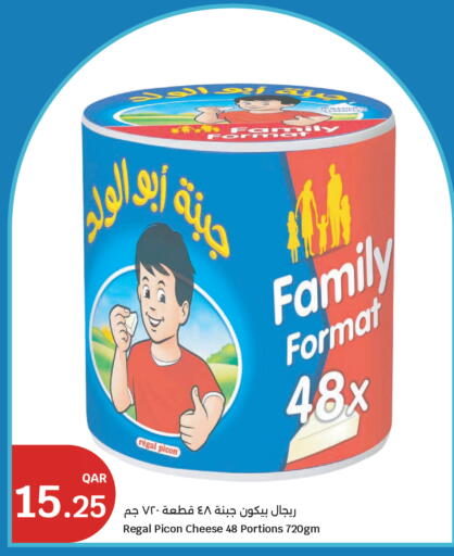 available at City Hypermarket in Qatar - Al Rayyan