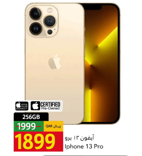 Apple available at Gulf Food Center in Qatar - Doha