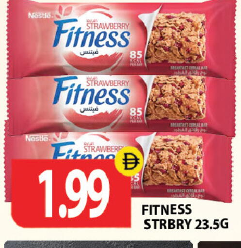Strawberry available at جلف هايبرماركت ذ.م.م in الإمارات العربية المتحدة , الامارات - رَأْس ٱلْخَيْمَة