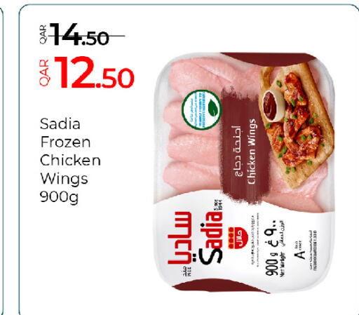available at جي-ماكس هايبرماركت in قطر - الدوحة