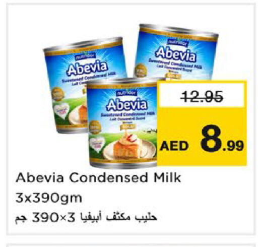 available at نستو هايبرماركت in الإمارات العربية المتحدة , الامارات - ٱلْعَيْن‎