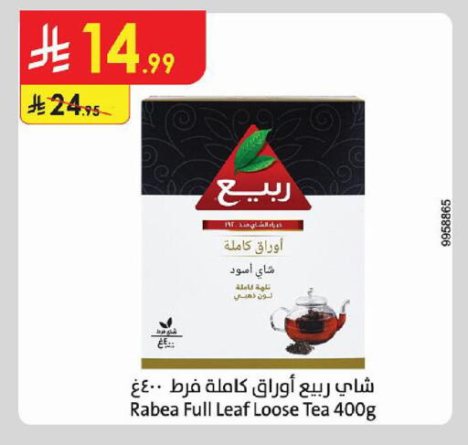 available at الدانوب in مملكة العربية السعودية, السعودية, سعودية - حائل‎