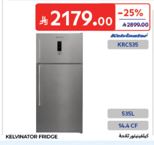 available at كارفور in مملكة العربية السعودية, السعودية, سعودية - الخبر‎