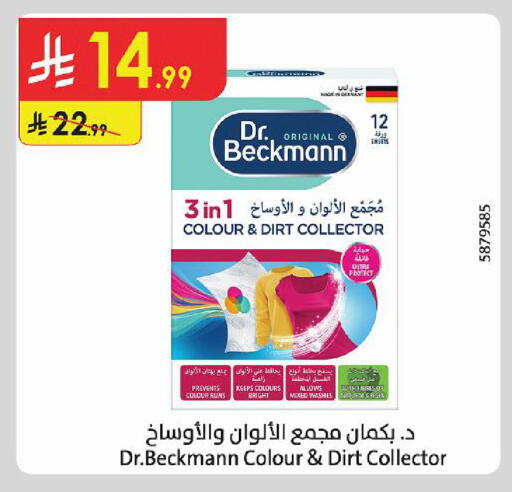 available at Danube in KSA, Saudi Arabia, Saudi - Jazan
