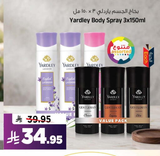 available at Al Madina Hypermarket in KSA, Saudi Arabia, Saudi - Riyadh