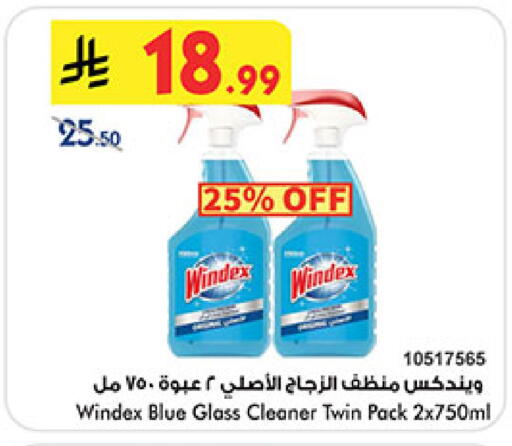 available at Bin Dawood in KSA, Saudi Arabia, Saudi - Khamis Mushait