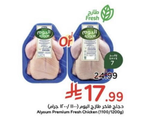 available at Hyper Panda in KSA, Saudi Arabia, Saudi - Mecca