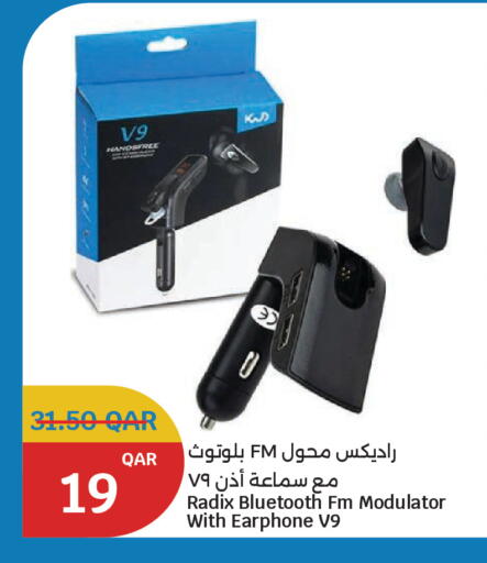 available at سيتي هايبرماركت in قطر - الشحانية