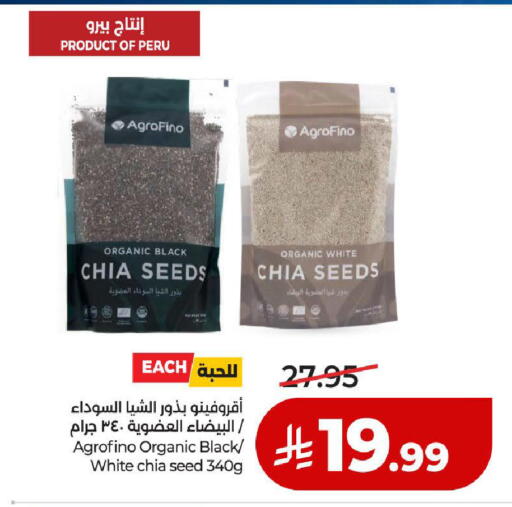 available at LULU Hypermarket in KSA, Saudi Arabia, Saudi - Medina