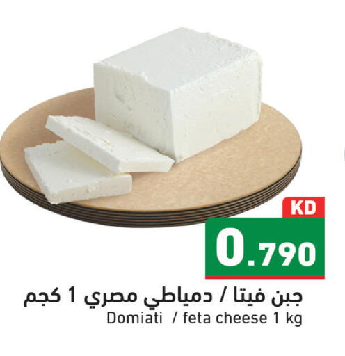 available at Ramez in Kuwait - Kuwait City