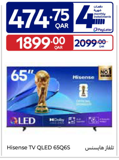 available at Carrefour in Qatar - Al-Shahaniya