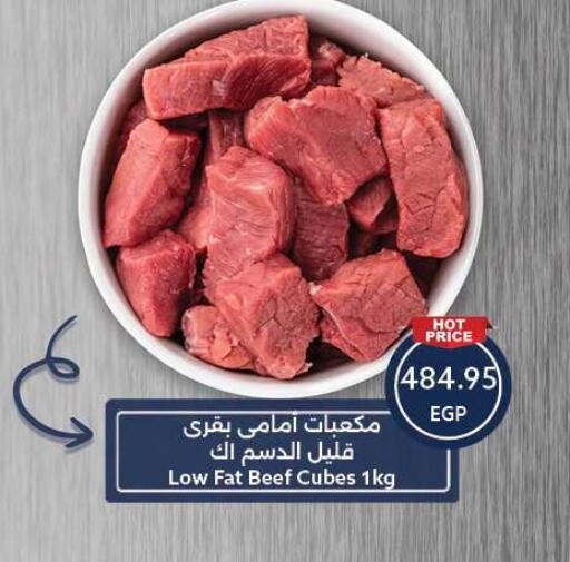available at Oscar Grand Stores  in Egypt - Cairo