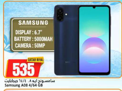 available at Dana Hypermarket in Qatar - Al-Shahaniya