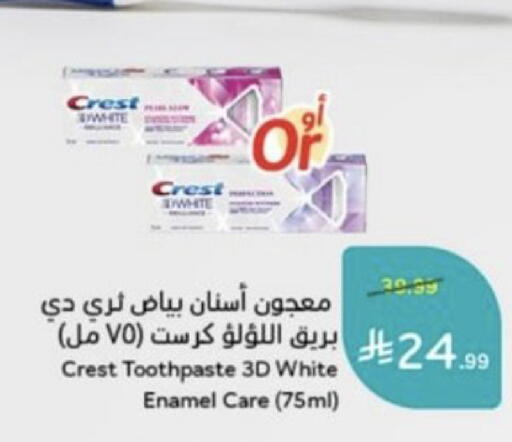 available at هايبر بنده in مملكة العربية السعودية, السعودية, سعودية - خميس مشيط