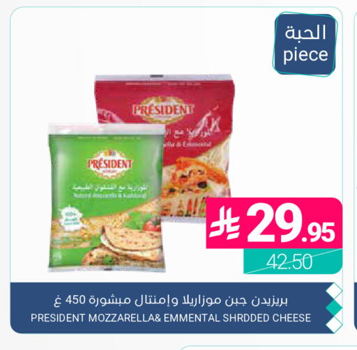 available at Muntazah Markets in KSA, Saudi Arabia, Saudi - Dammam