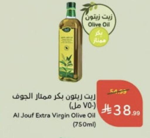 available at Hyper Panda in KSA, Saudi Arabia, Saudi - Al-Kharj
