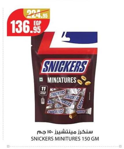 available at Géant Egypt in Egypt - Cairo