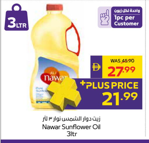 available at ADCOOP in UAE - Abu Dhabi